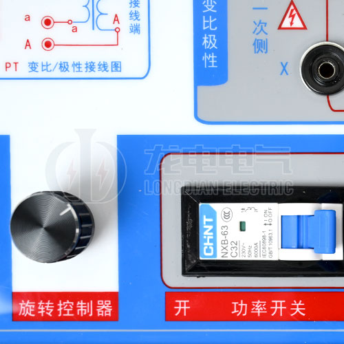 LDFA-105互感器伏安特性測試儀